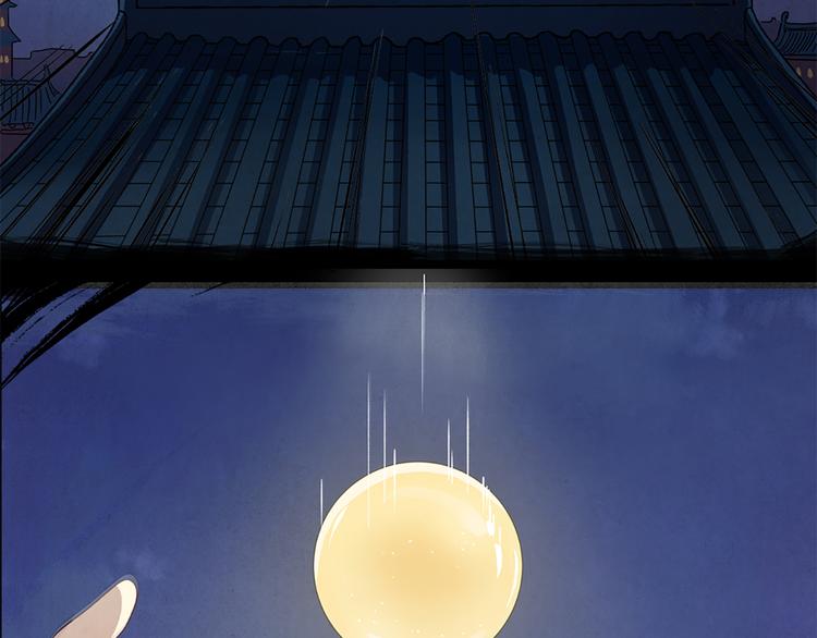 第00话  猫隐传说(1/2)-第1话