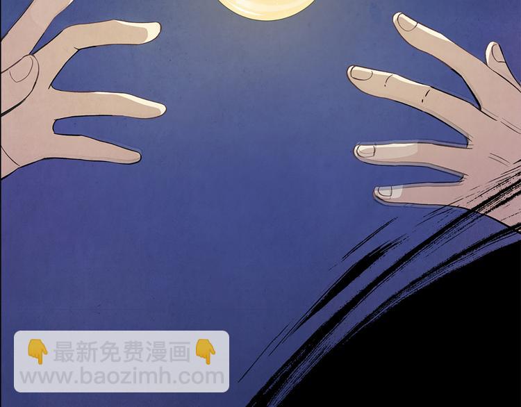 第00话  猫隐传说(1/2)-第1话