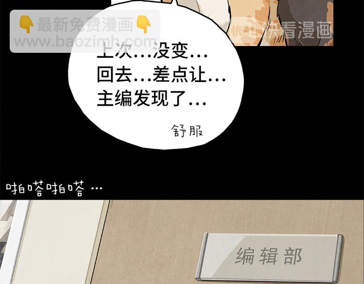 第00话  猫隐传说(1/2)-第1话