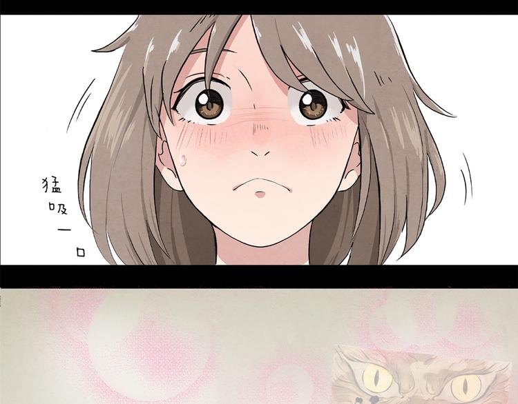 第00话  猫隐传说(1/2)-第1话