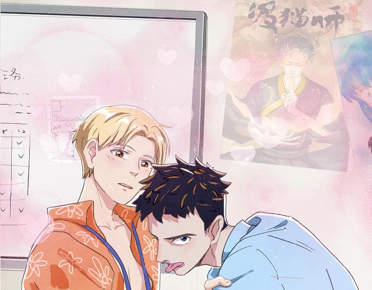 第00话  猫隐传说(1/2)-第1话