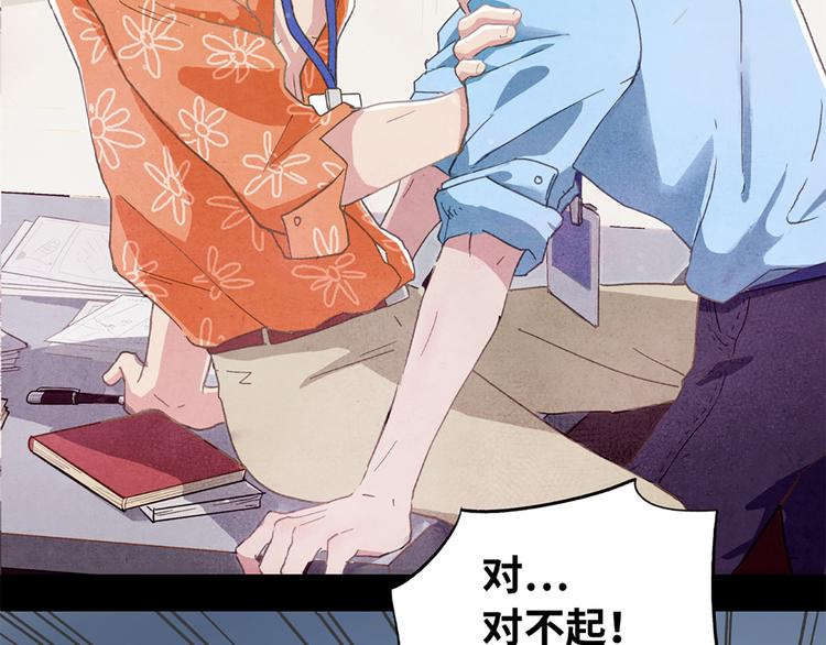 第00话  猫隐传说(1/2)-第1话