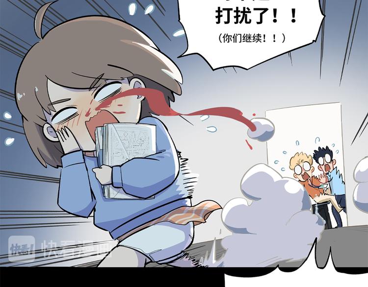 第00话  猫隐传说(1/2)-第1话