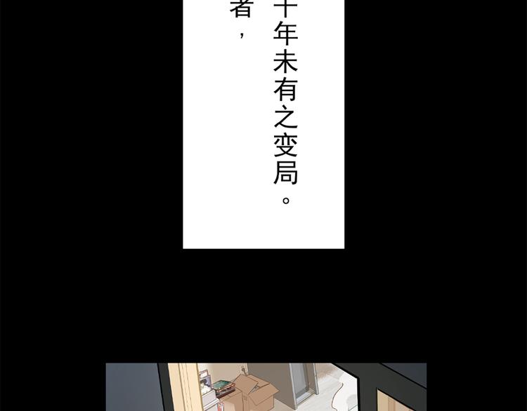 第00话  猫隐传说(1/2)-第1话