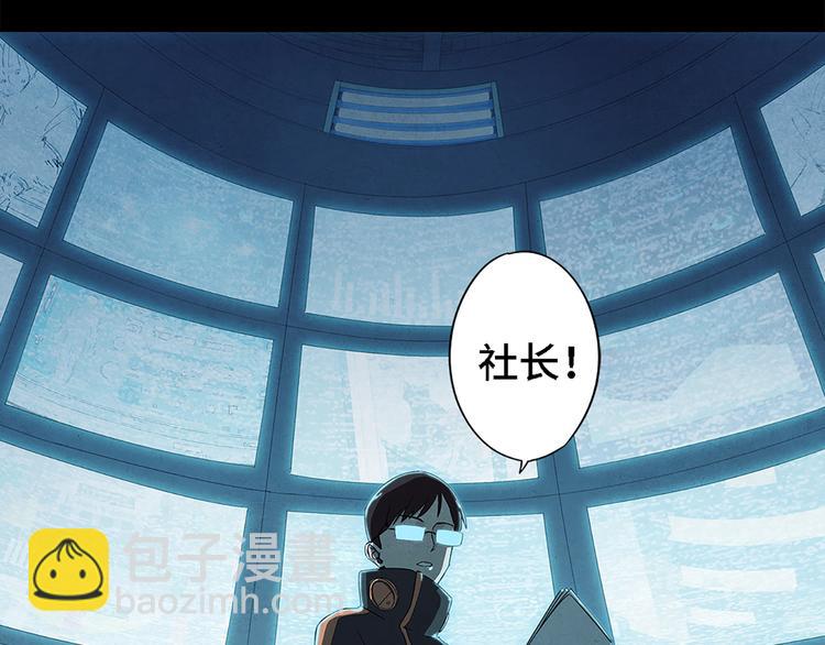 第00话  猫隐传说(1/2)-第1话