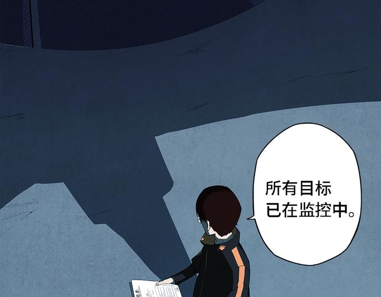 第00话  猫隐传说(1/2)-第1话