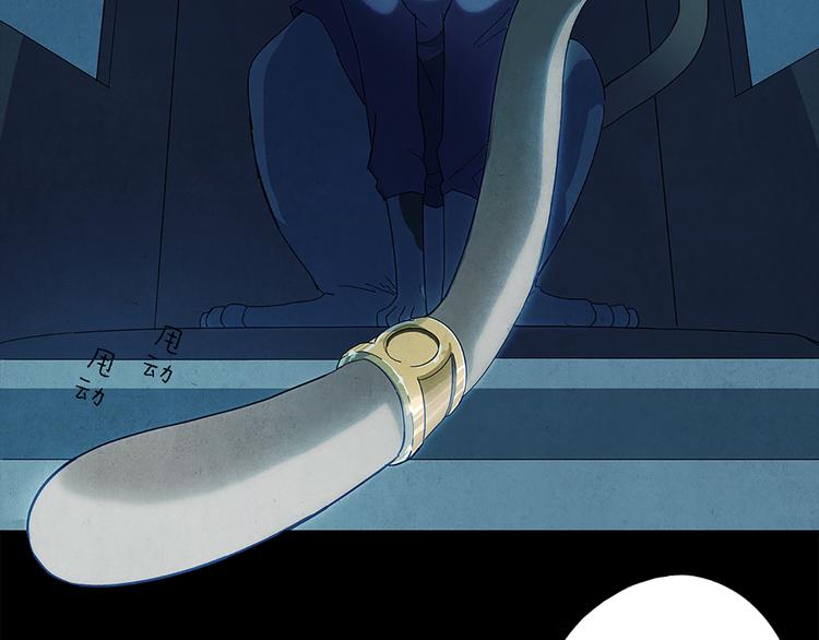 第00话  猫隐传说(1/2)-第1话