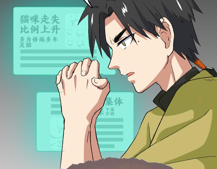 第10话 金银集(1/2)-第11话