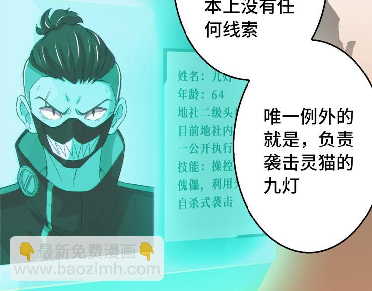 第10话 金银集(1/2)-第11话