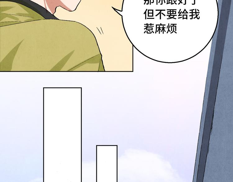 第10话 金银集(1/2)-第11话