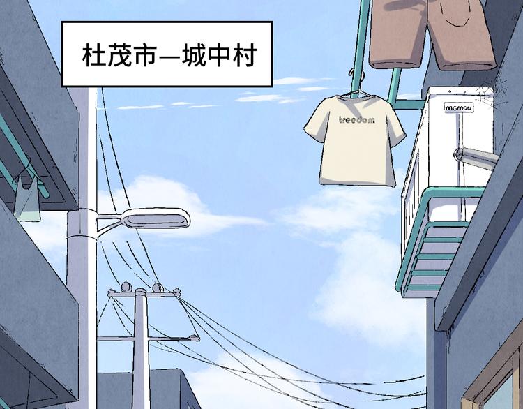 第10话 金银集(1/2)-第11话