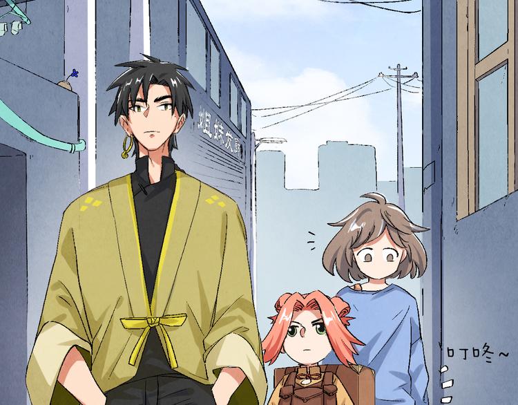 第10话 金银集(1/2)-第11话