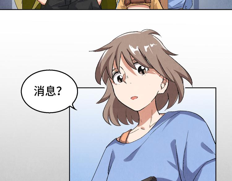 第10话 金银集(1/2)-第11话