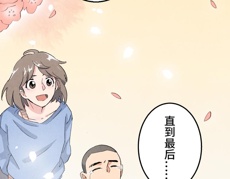 第10话 金银集(1/2)-第11话