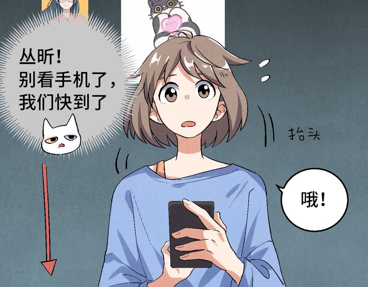 第10话 金银集(1/2)-第11话