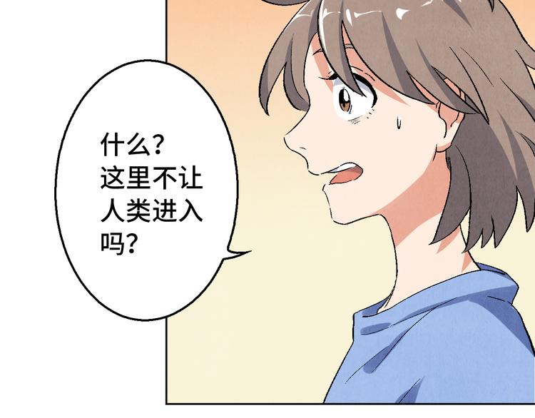 第10话 金银集(1/2)-第11话