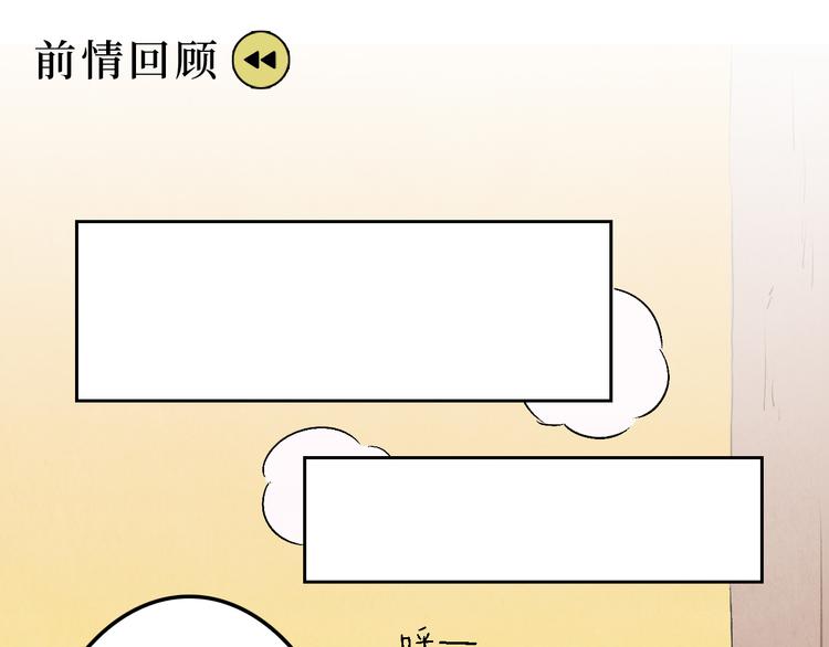 第12话 陈哆(1/3)-第13话