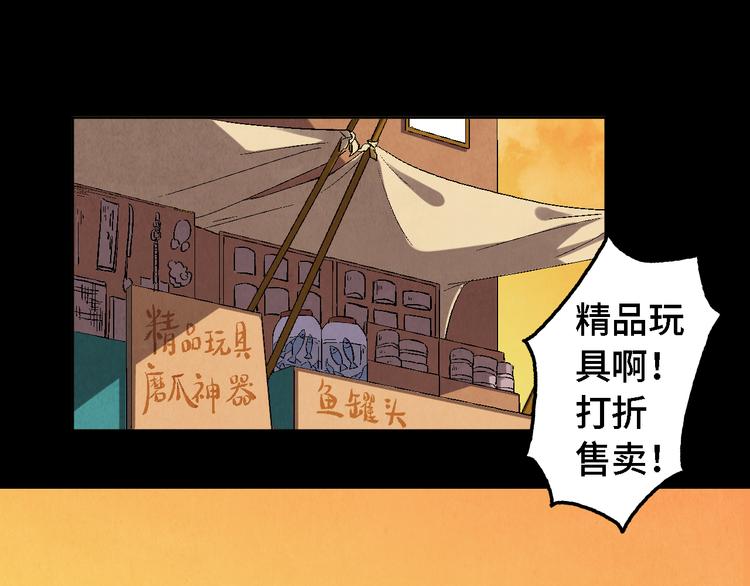 第12话 陈哆(1/3)-第13话