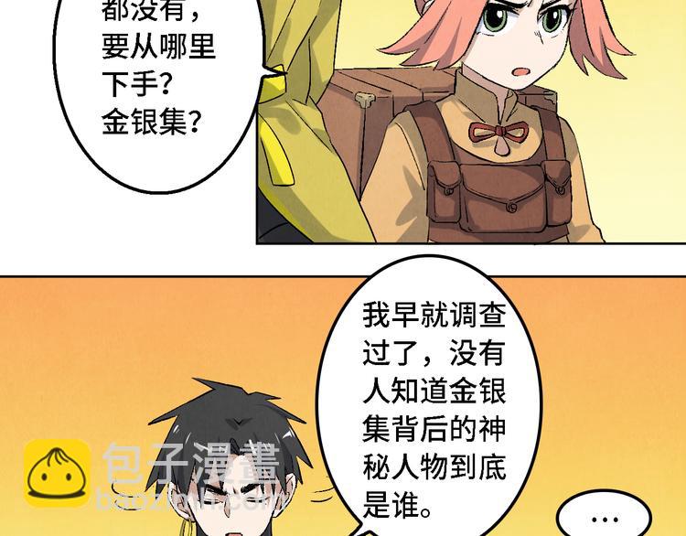 第12话 陈哆(1/3)-第13话