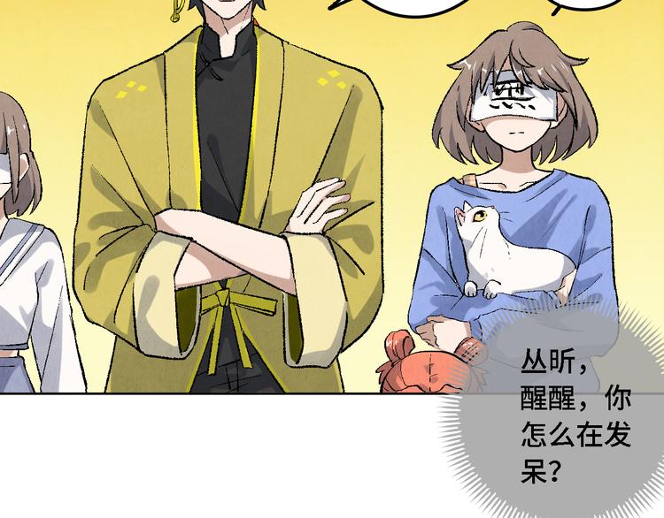 第12话 陈哆(1/3)-第13话