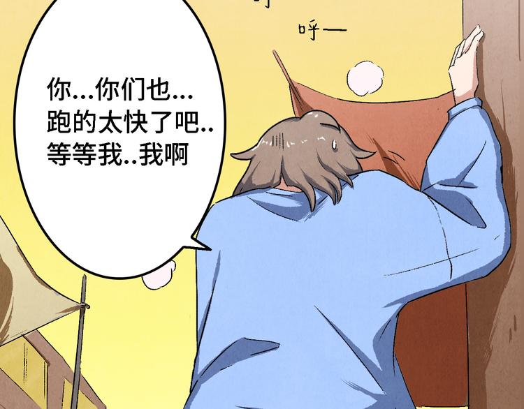 第12话 陈哆(1/3)-第13话