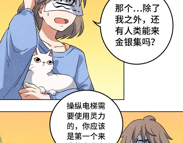 第12话 陈哆(1/3)-第13话