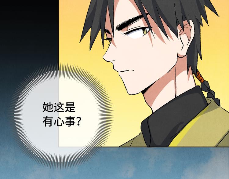 第12话 陈哆(1/3)-第13话