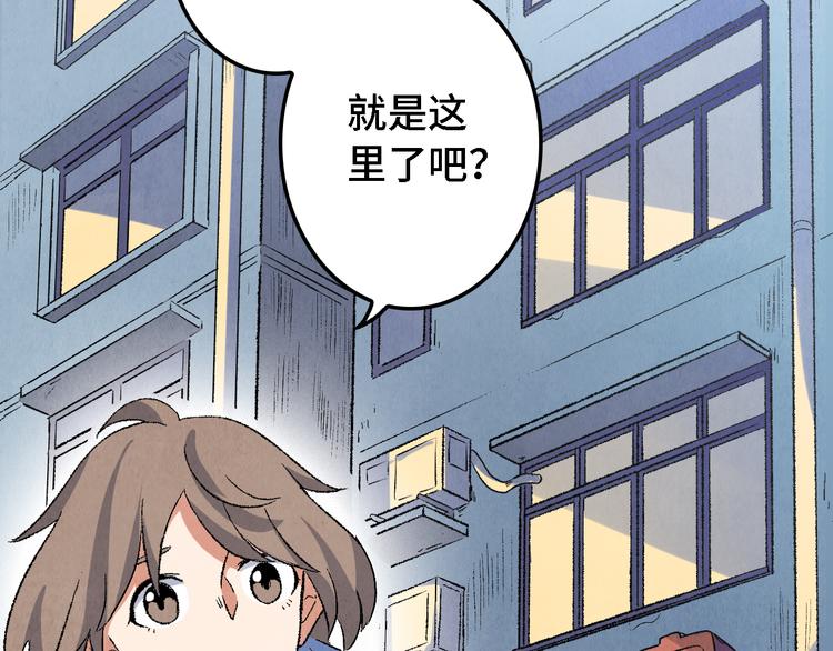 第12话 陈哆(1/3)-第13话