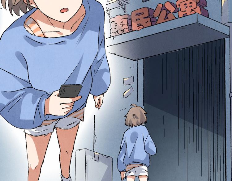 第12话 陈哆(1/3)-第13话