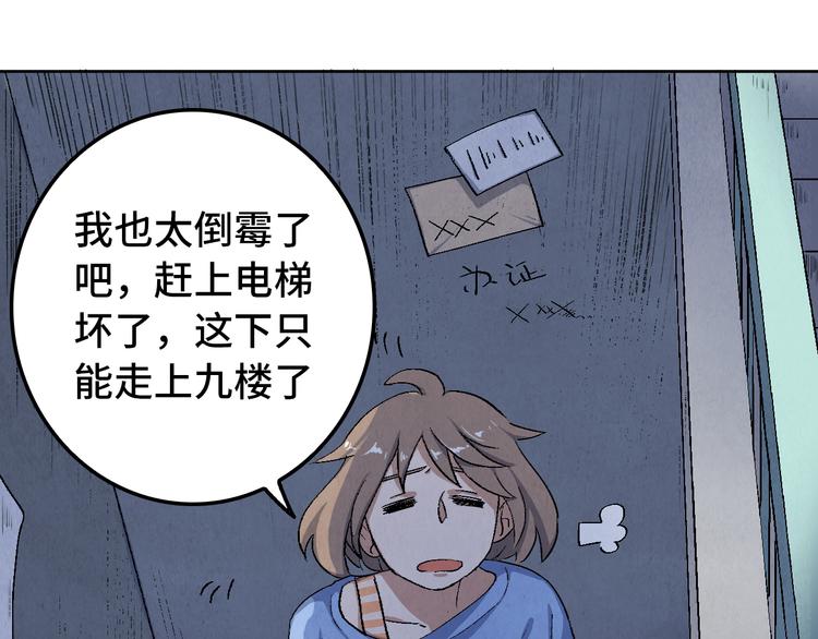 第12话 陈哆(1/3)-第13话