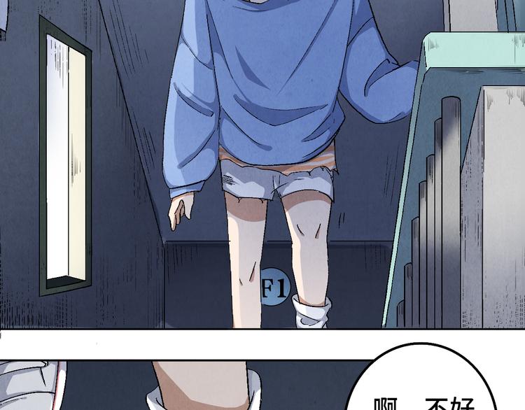 第12话 陈哆(1/3)-第13话