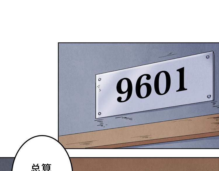 第12话 陈哆(1/3)-第13话