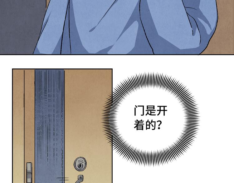 第12话 陈哆(1/3)-第13话