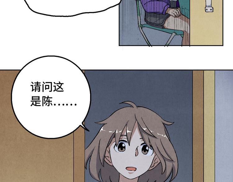 第12话 陈哆(1/3)-第13话