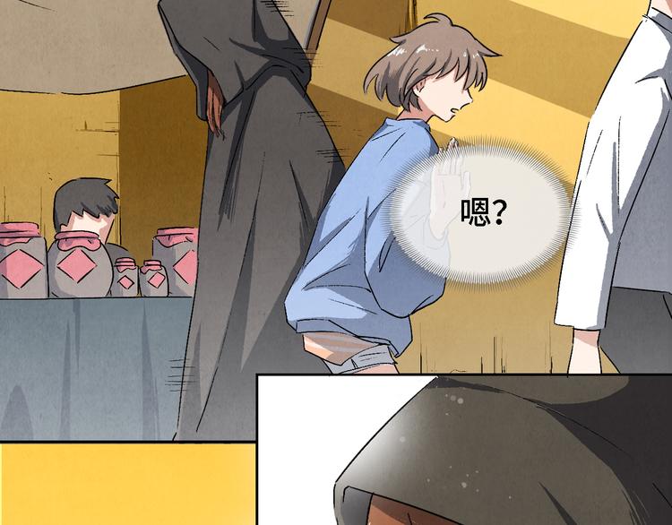 第12话 陈哆(1/3)-第13话