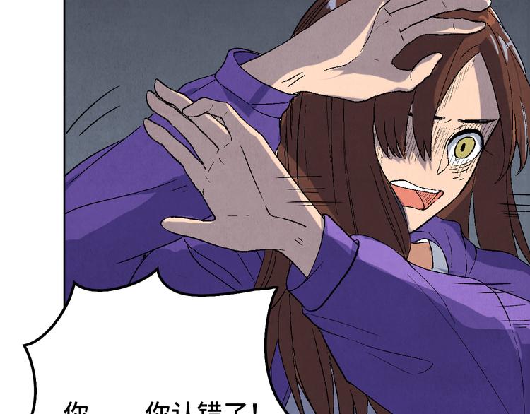 第12话 陈哆(1/3)-第13话