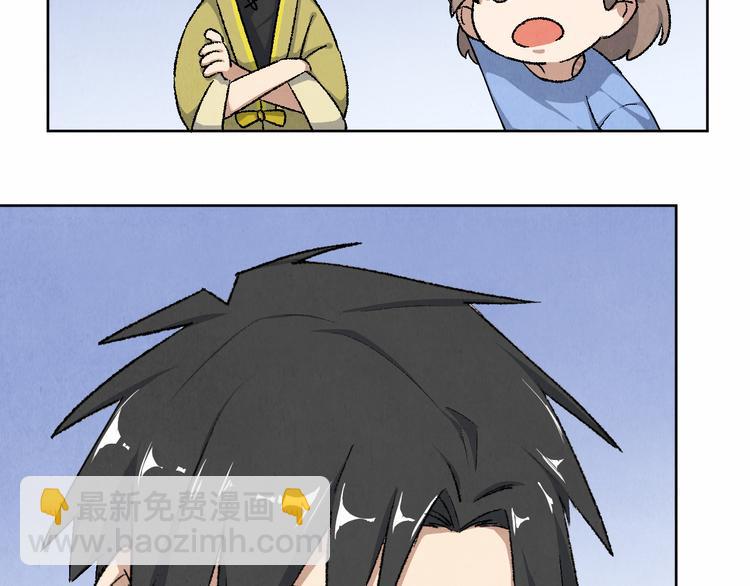 第14话 地社（上）(1/3)-第15话