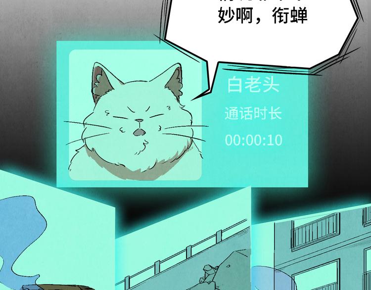 第14话 地社（上）(1/3)-第15话