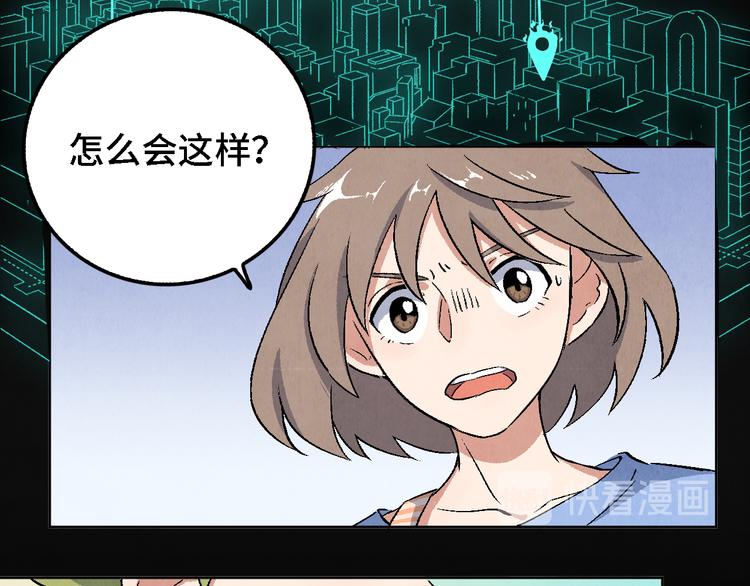 第14话 地社（上）(1/3)-第15话