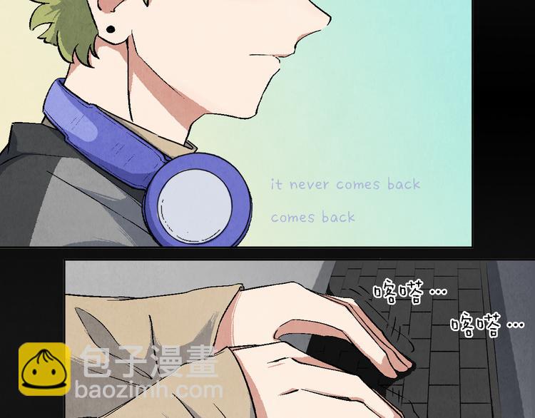 第14话 地社（上）(1/3)-第15话