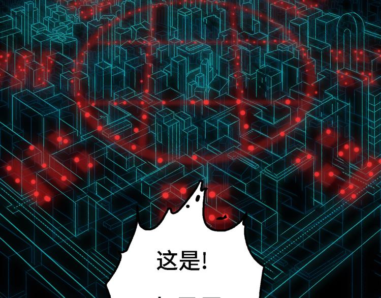 第14话 地社（上）(1/3)-第15话