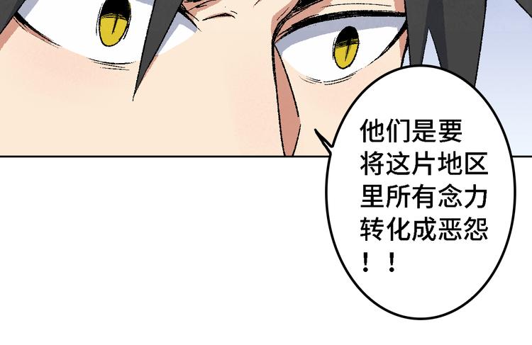 第14话 地社（上）(1/3)-第15话