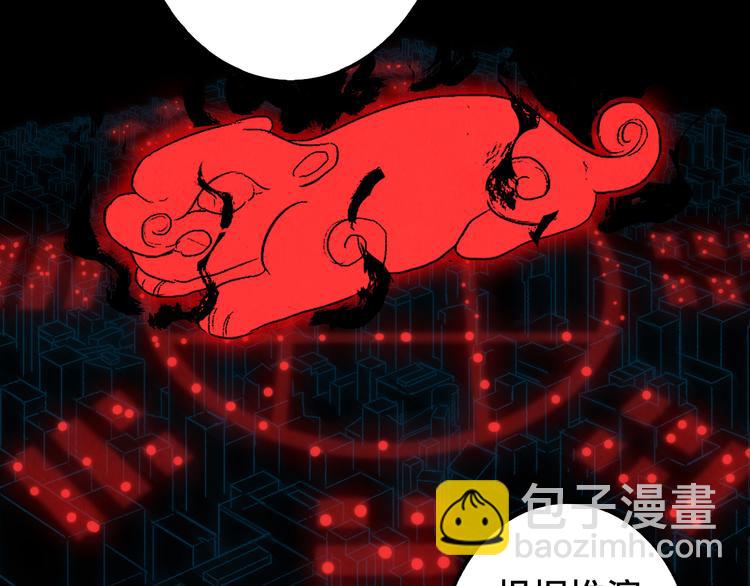 第14话 地社（上）(1/3)-第15话