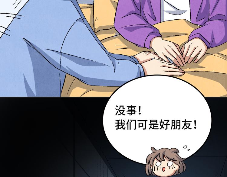 第14话 地社（上）(1/3)-第15话