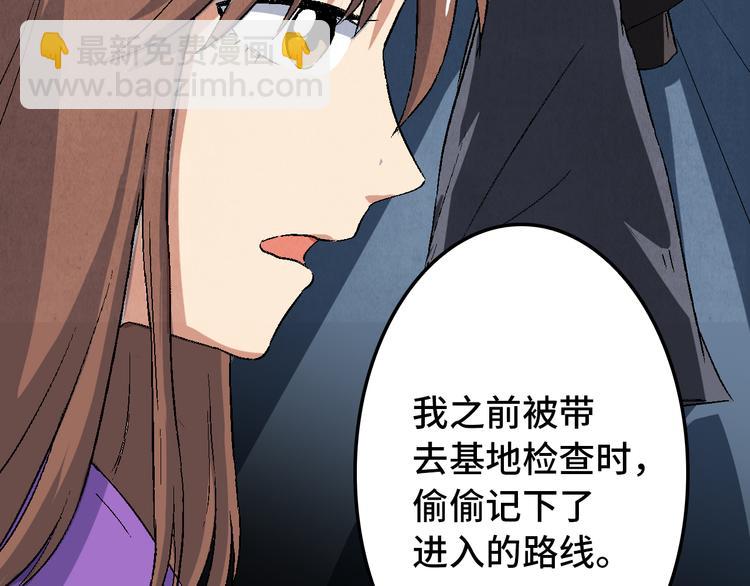 第14话 地社（上）(1/3)-第15话