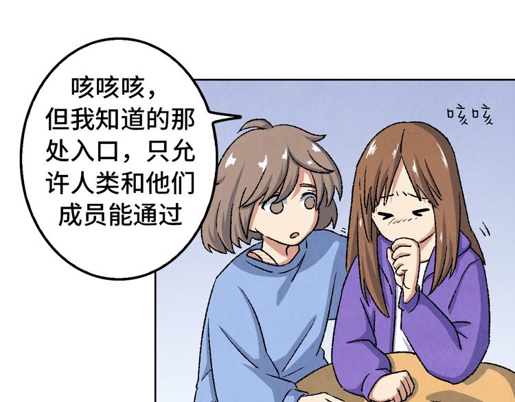 第14话 地社（上）(1/3)-第15话