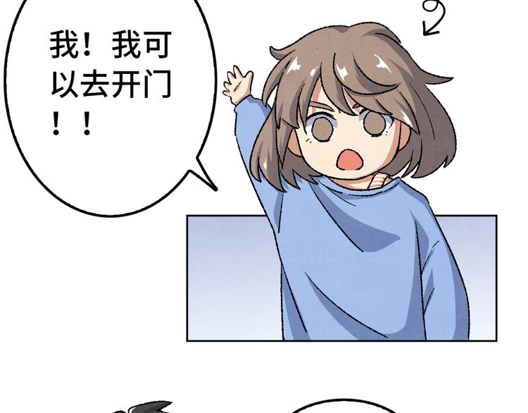 第14话 地社（上）(1/3)-第15话