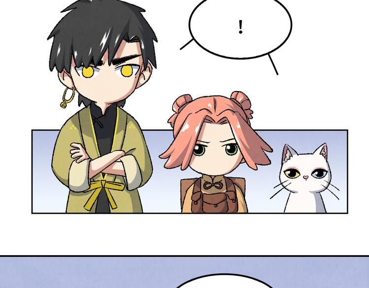 第14话 地社（上）(1/3)-第15话