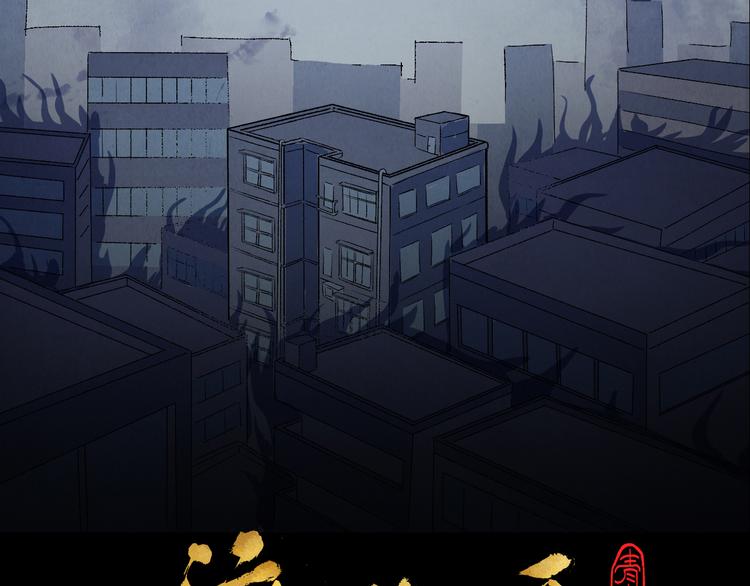 第14话 地社（上）(1/3)-第15话