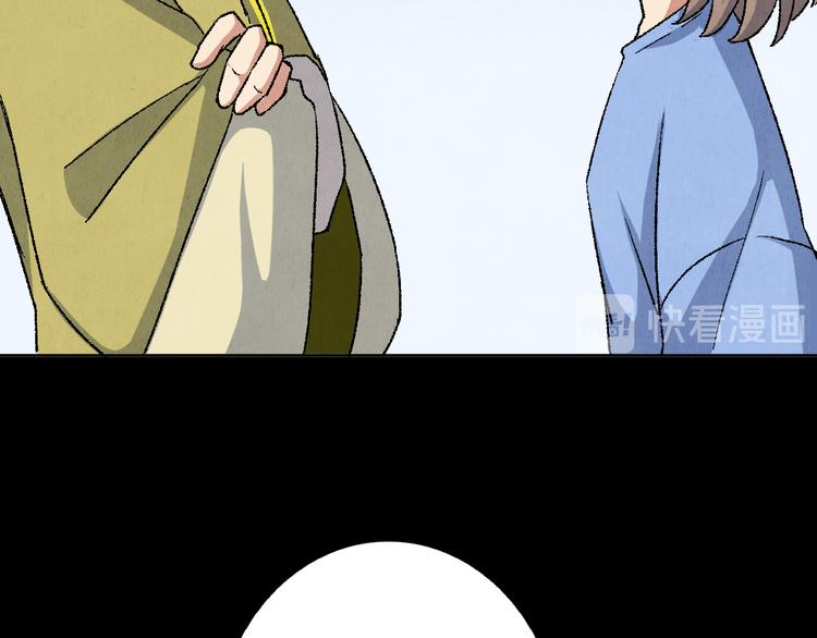 第14话 地社（上）(1/3)-第15话